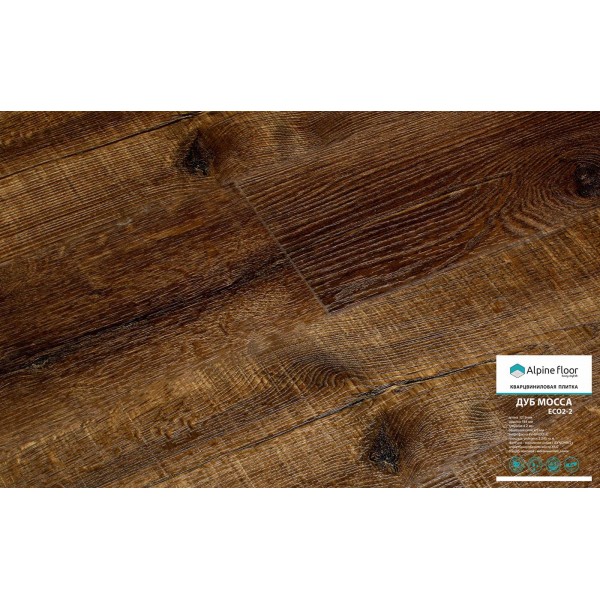 Виниловые полы alpine floor real wood дуб вермонт есо 2 3